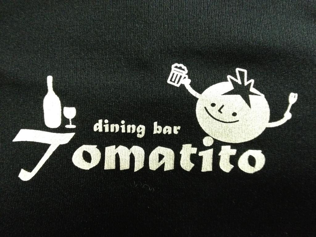 Pension Tomato Хакуба Екстериор снимка